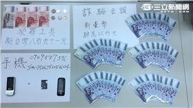 警方查扣的手機及5萬元現金等證物（翻攝畫面）