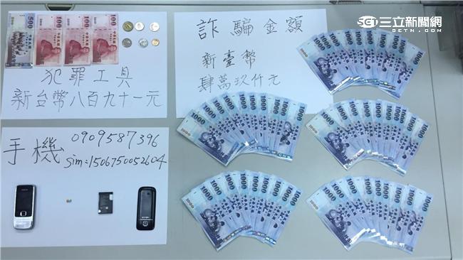 婆媳情深失判斷　老婦險落入詐騙陷阱