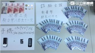 婆媳情深失判斷　老婦險落入詐騙陷阱