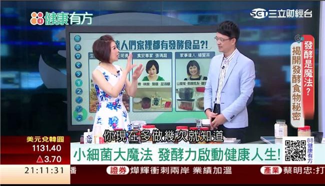 癌細胞怕熱 高溫治癌有效?