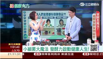 癌細胞怕熱 高溫治癌有效?