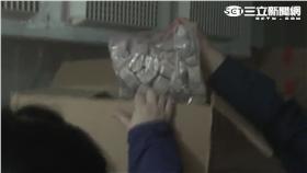 黑心芋頭、冷凍芋頭