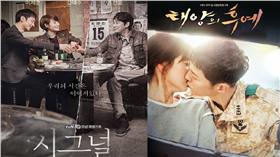 翻攝自電視台官方網站 合成圖