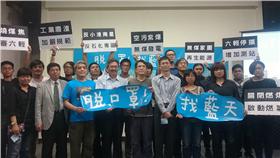 看見空污　18組導演聯手推「脫口罩、找藍天」巡迴影展
圖／環境資訊中心