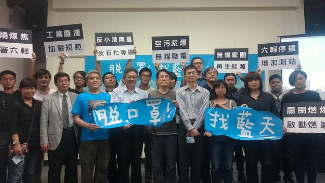 導演聯手「脫口罩、找藍天」反空汙