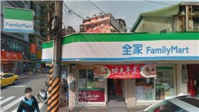 全家,靠北全家,恐龍家長,言教
圖／翻攝自Google Map