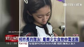 電競妹中毒1800