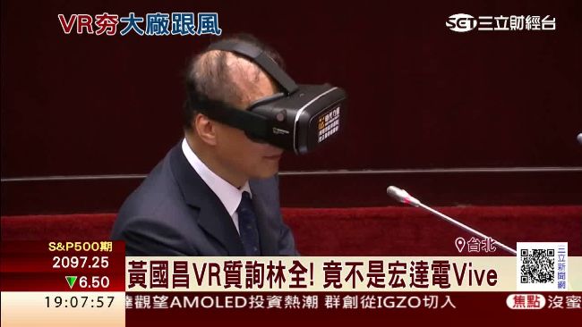 VR正夯！宏達電、宏碁搶跟新商機