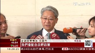 彰銀案轉變　吳東亮認同林全二次金改