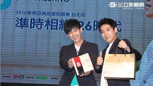 李準,炎亞綸,粉絲見面會,伴手禮
圖／攝影邱榮吉