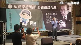 陳致中／陳彥宇攝