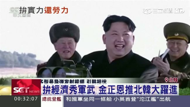 北韓「2百天戰鬥」　蓋房1天長1層