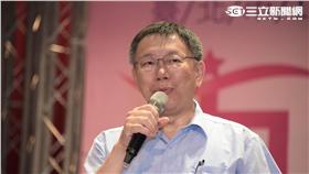 柯文哲,陳水扁,市長獎