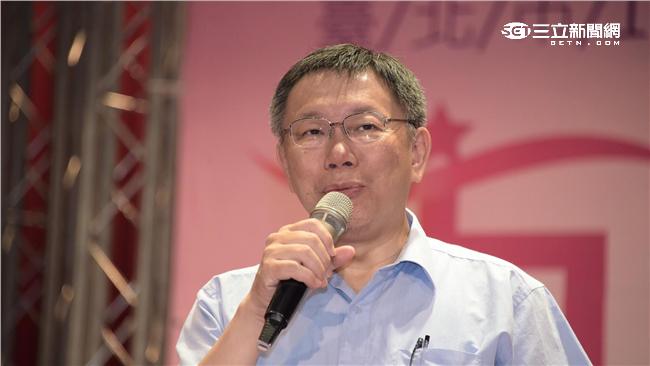 柯獲不起訴　北檢：但有課稅不公疑慮