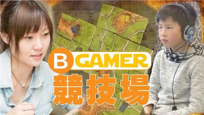 高手在民間，臺灣第一個【桌競】節目