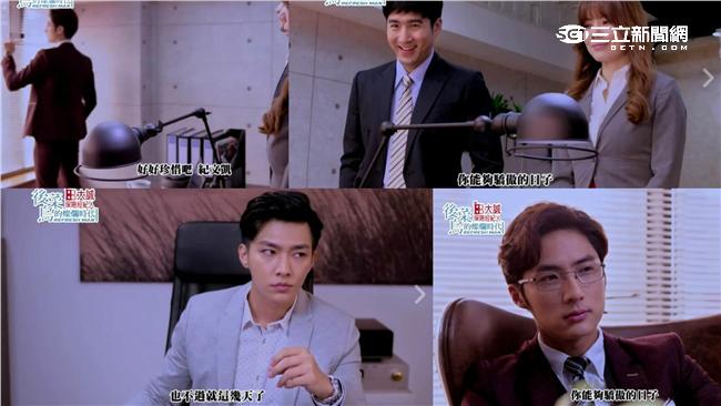 王子譽反擊變「腹黑攻」衝康紀文凱？