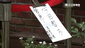 W永康街掉蛆1200