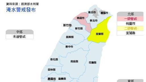 大雨落不停　宜蘭、桃園一級淹水警戒