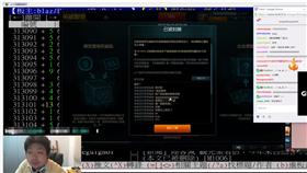 亞洲統神　張嘉航　英雄聯盟　帳號　永久停權　臭臭泥的黑黑縫縫