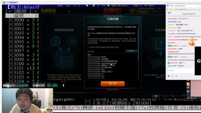 亞洲統神LOL帳號又被鎖　怒提告！