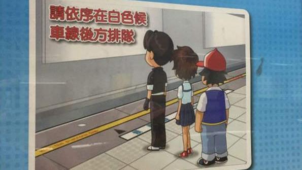 日本人搭北捷　吐槽「冒牌小智」