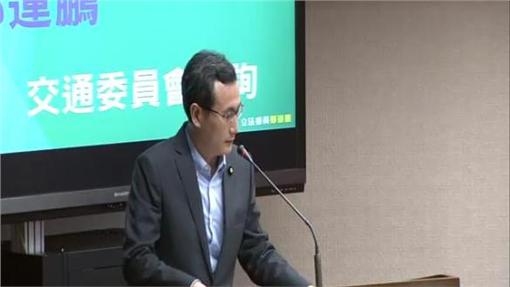 鄭運鵬 圖/翻攝自立法院直播