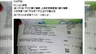 女學生想見宋仲基　買黃牛票被騙6千