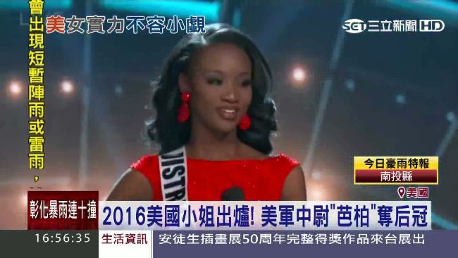 美國小姐出爐！26歲女中尉奪后冠