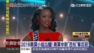 美國小姐出爐！26歲女中尉奪后冠