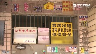 FB分享租屋訊息　遭檢舉恐罰30萬