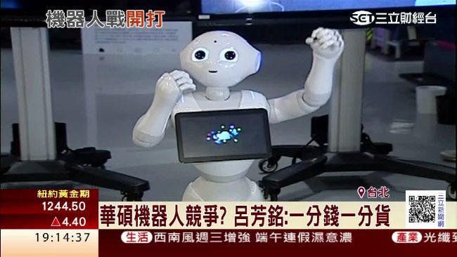 雙A機器人對決！華碩價格便宜可移動