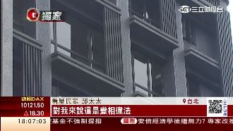 不能說的秘密？實價登錄不等於房價