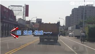環保車樹葉亂亂飛　後方駕駛：阿娘威