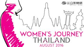泰國觀光局推出「女性泰國之旅」。（圖／泰國觀光局提供）