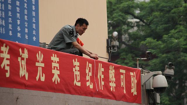 作弊為刑事罪！陸高考嚴抓最高處7年