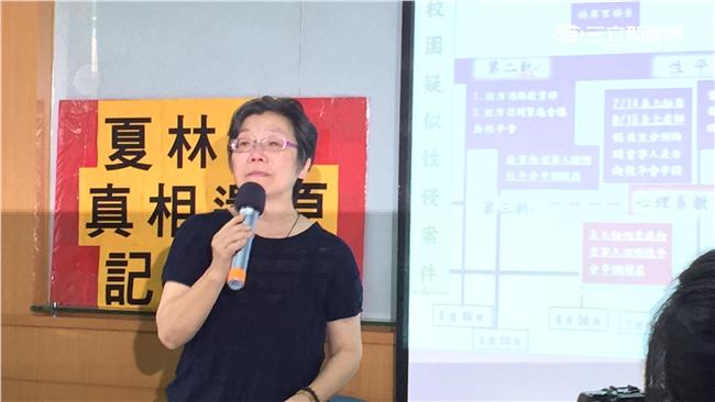 夏林清聲明揭被害人姓氏　輔大恐受罰