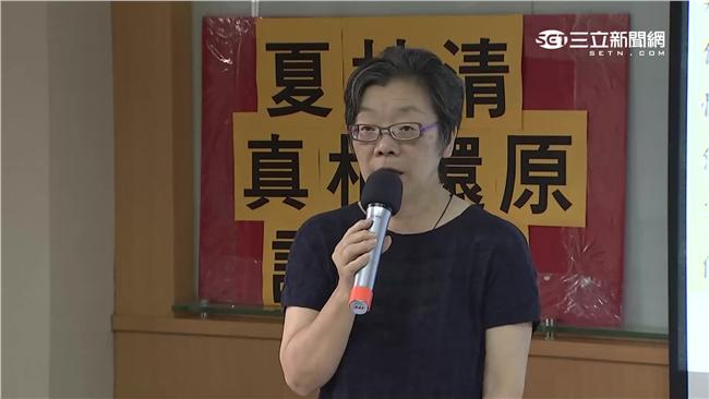 輔大性侵判決　夏林清：證明我沒吃案