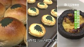 中部美食咬人貓糕點1800