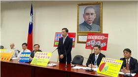 國民黨不當黨產（圖／國民黨提供）