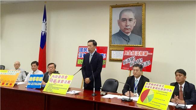 黨產遭疑不合法　國民黨：歡迎提告
