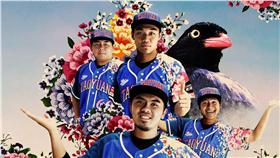 藍鵲趴為桃園行銷  TAOYUAN球衣登場（圖／桃猿提供）
