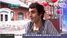 台灣亮起來　法愛台導演