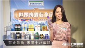 ▲女性比男性還愛到超商買啤酒　業者搶攻精釀啤酒市場商機（圖／全家）