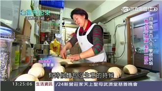 7小孩有6身障　自強媽家計一肩扛