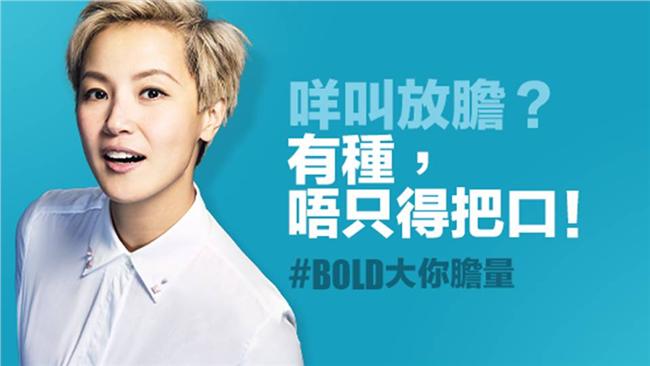 蘭蔻封殺　何韻詩批「向強權屈服」