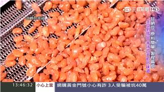 飄香一甲子　台古早味零食「甘納豆」