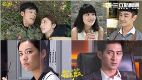 《我的極品男友》ptt討論發酵