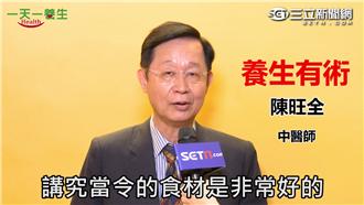 冷氣房瘦身招！「剪刀操」助新陳代謝