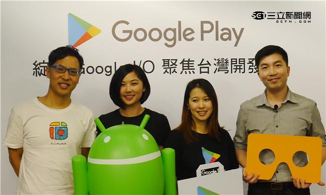 Google幫台灣開發者　展現創意