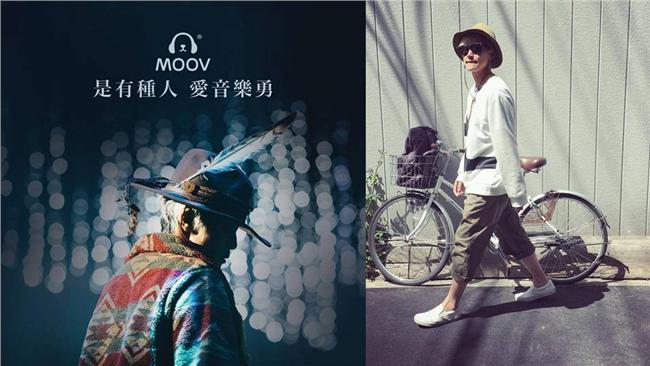 何韻詩「港獨」遭封殺　李嘉誠兒力挺